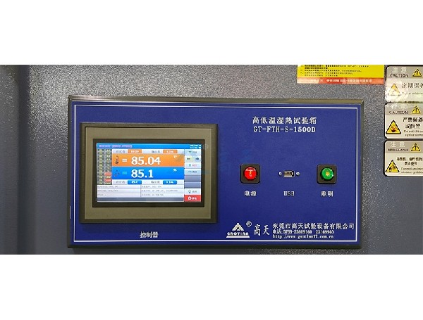 91视频性生活APP1500L 落地式