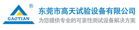 東莞市91视频APP黄色試驗設備有限公司